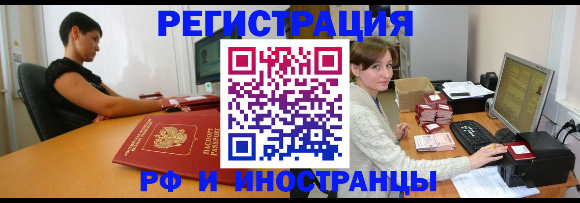 регистрация для дет. сада в Раменском