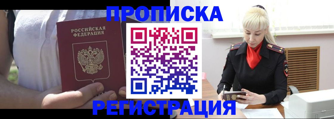 регистрация для школы в Раменском